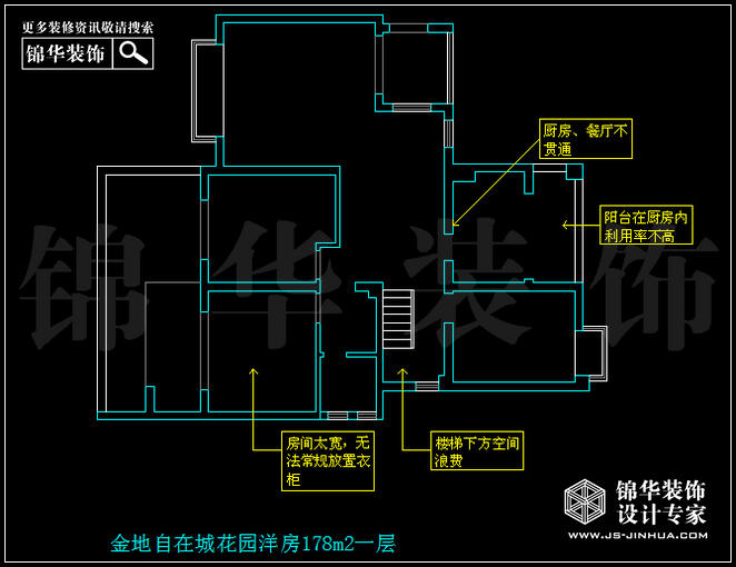 金地自在城花園洋房178平米 戶(hù)型